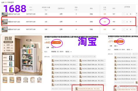 这样搜关键词 ，你的网购才能更省钱！ - 搜索技巧 - 中文搜索引擎指南网