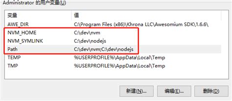 nvm快速更改node版本_nvm修改node版本_AA-S的博客-CSDN博客