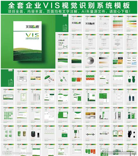 广州企业VI设计能给企业带来怎样的品牌效应-广州VI设计公司