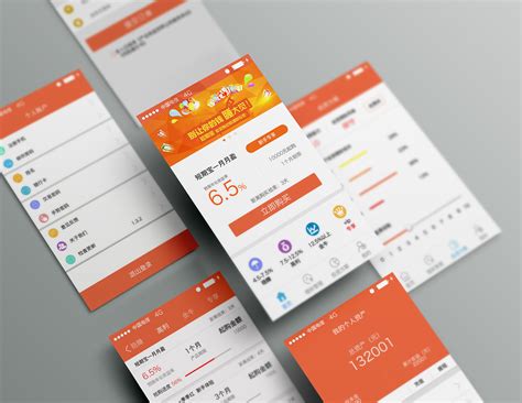 金融app|UI|APP界面|超小世界 - 原创作品 - 站酷 (ZCOOL)