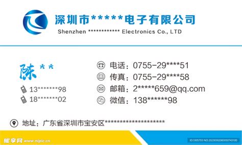 【电子名片设计】在线电子名片设计制作_免费电子名片模板_电子名片背景图片素材 - 设计类型 - Canva中国