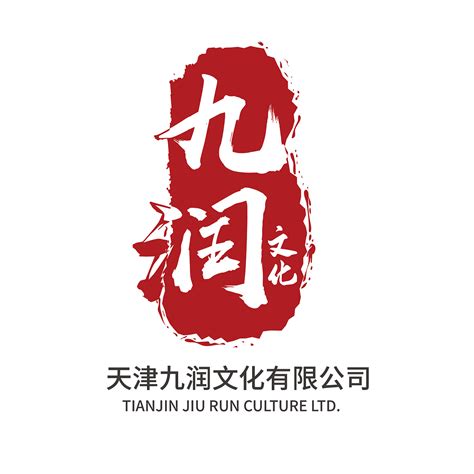中国传统文化创意logo设计图__企业LOGO标志_标志图标_设计图库_昵图网nipic.com
