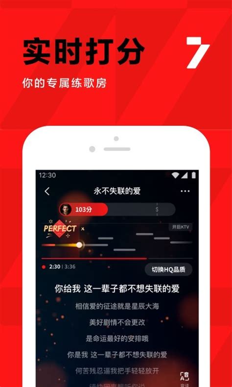 全民k歌唱歌-全民k歌app免费下载官方版2023下载安装最新版