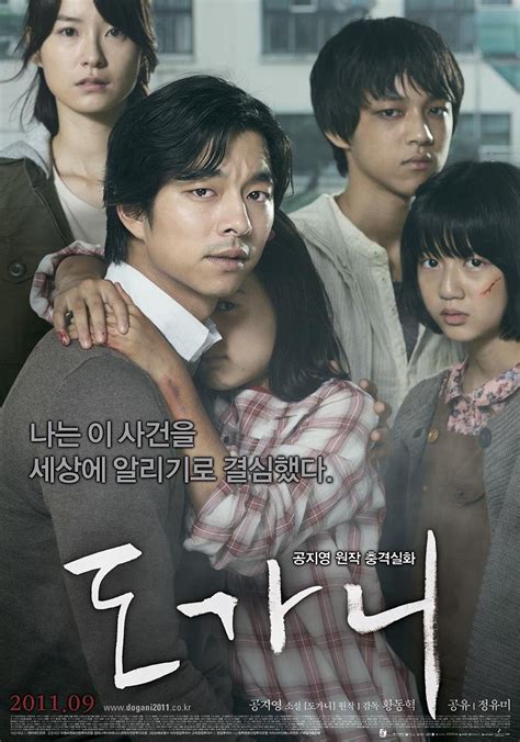 活着|活着韩国版在线观看完整版 韩国电影《活着》免费看无删减资源 《活着》似乎并不希望完全走