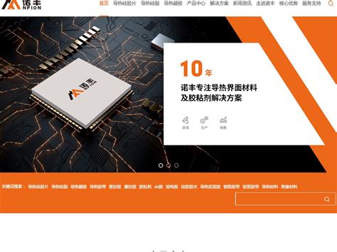 东北传媒集团H5网站制作项目-沈阳做网站公司