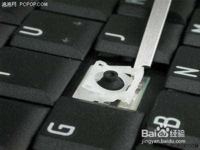 笔记本电脑按键错乱 笔记本电脑键盘乱跳怎么解决_华夏智能网