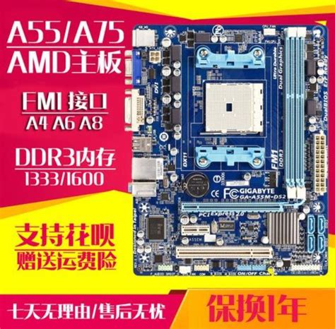 AMD 锐龙R5 5600G搭微星MSI MAG B550M MORTAR MAX WIFI迫击炮 主板CPU套装-京东商城【降价监控 价格 ...