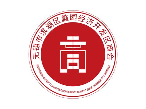 海成电子项目简介牌设计图__展板模板_广告设计_设计图库_昵图网nipic.com