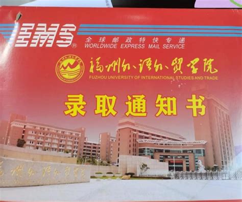 湖南外贸职业学院2023年单独招生简章_湖南外贸职业学院官方网站