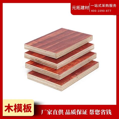 木模板|小红板|建筑模板 中南神箭性价比高 厂家直销