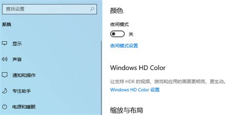 双屏显示器怎么设置主屏 双屏显示器颜色不一样_什么值得买