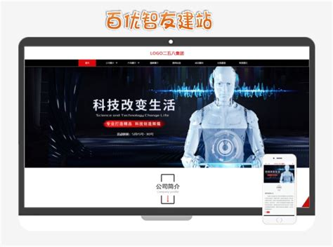 惠州如何设计一个网站-惠州开发网站-惠州做网站-惠州网站建设