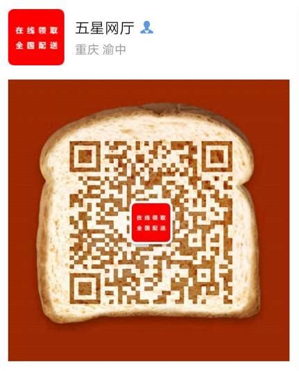 老人卡，儿童手表卡！ 在线领卡全国免费配送！ - 手机/通讯 重庆社区