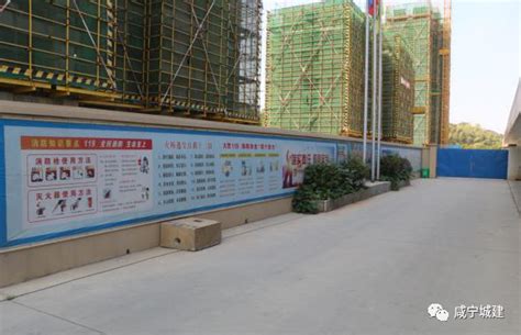 湖北咸宁落实房屋建筑和市政基础设施工程施工过程结算制度-中国质量新闻网