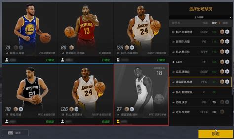 开放50级《NBA2K Online》更新版本_NBA2Kol官网新闻资讯 - 叶子猪NBA2K ol官网合作站