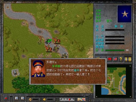 决战朝鲜游戏下载-决战朝鲜完整版硬盘版 - 极光下载站