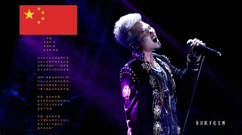 著名歌手张文博本年度最新流行歌曲《中国》即将全网发布__凤凰网