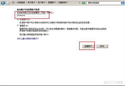 Windows server 2012 FTP服务_ftp基本身份验证 默认域_不知名白帽的博客-CSDN博客