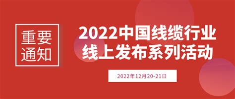 辽宁省“十四五”规划：加快能源基础设施智能化