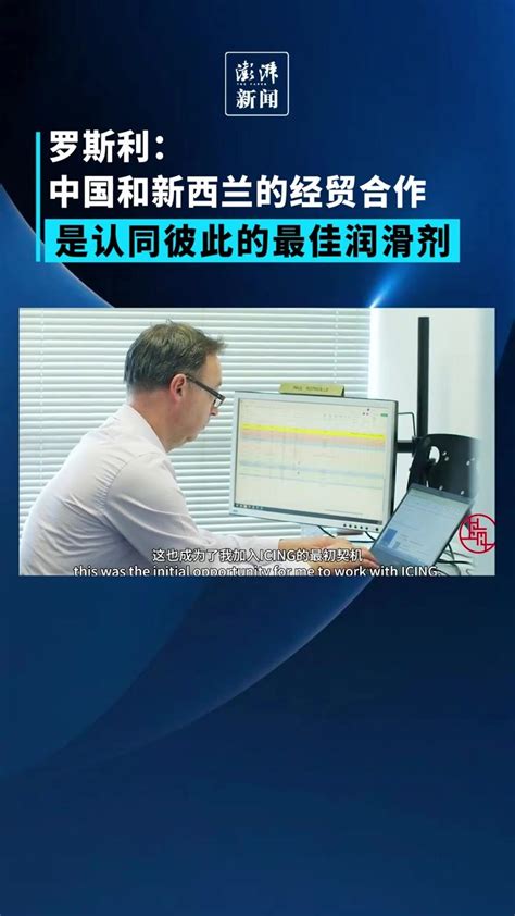 中国农业大学新闻网 学校要闻 新西兰总理访问学校 表达加强农业合作期待（图文）