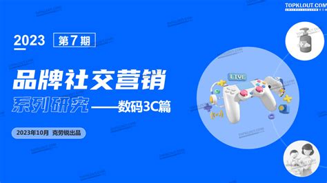 电脑数码品类电视活动banner推广宣传图_以梦为马WK-站酷ZCOOL