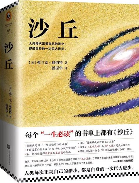 【小说书单】2022经典科幻小说推荐 - 知乎