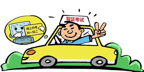 宁波驾驶人考试网上预约流程|学车报名流程 - 驾照网