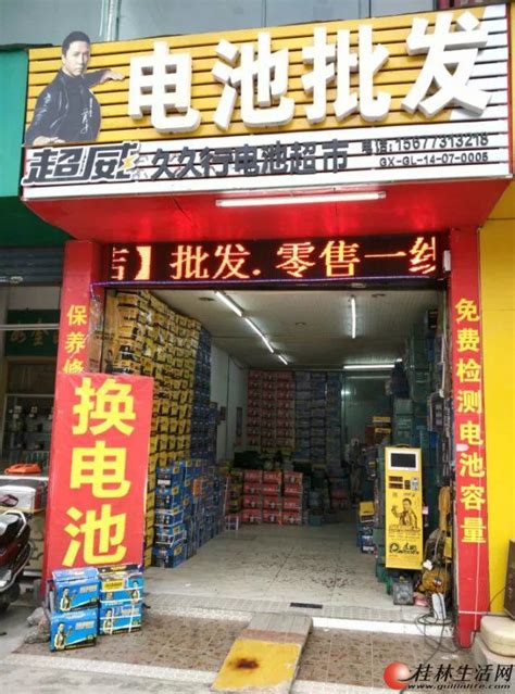 桂林市又好又多超市可以购买福利彩票啦！ - 桂林晚报社数字报刊平台