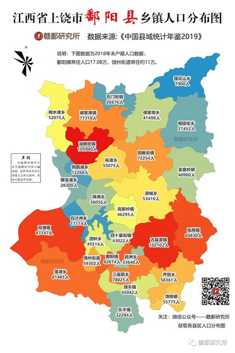 赣州历年常住人口一览（赣州人口最多区县是哪个）_玉环网