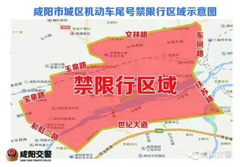 咸阳｜规划地铁线路6条计划开工建设2条-工程机械动态-中国路面机械网