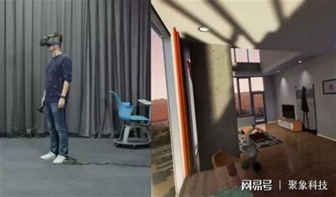 VR房地产交互漫游展示__北京华锐视点