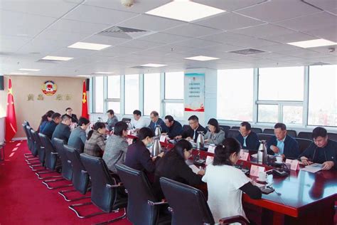 中国人民政治协商会议青岛市黄岛区委员会办公室