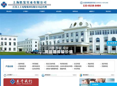 珠海谷歌SEO优化_珠海外贸独立站建设_珠海网络公司 -- 深圳市星谷信息科技有限公司