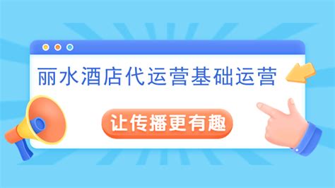 丽水天猫代运营 天猫店 入驻天猫事宜 - 杭州米冠科技有限公司 - 阿德采购网