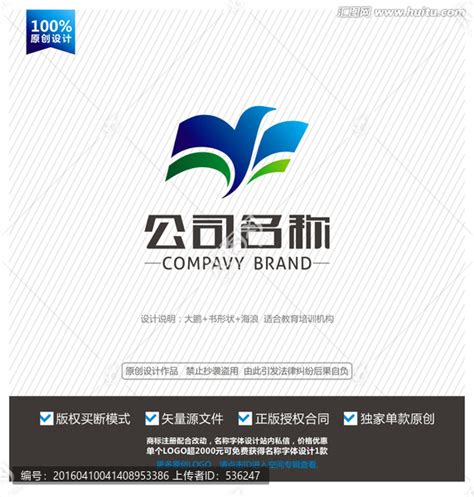 腾讯出行服务-开放平台官网设计_大鹏社-站酷ZCOOL