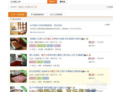 房地产行业：2022年2月上海市住宅价格发布，今天，你房价评估了没？