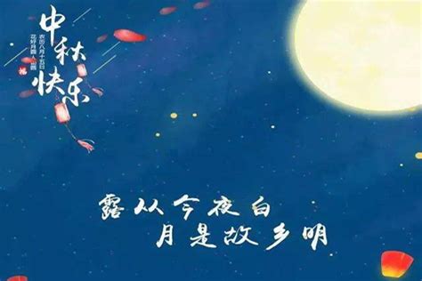 那年今日，杜甫在天水写下“露从今夜白 月是故乡明”凤凰网甘肃_凤凰网