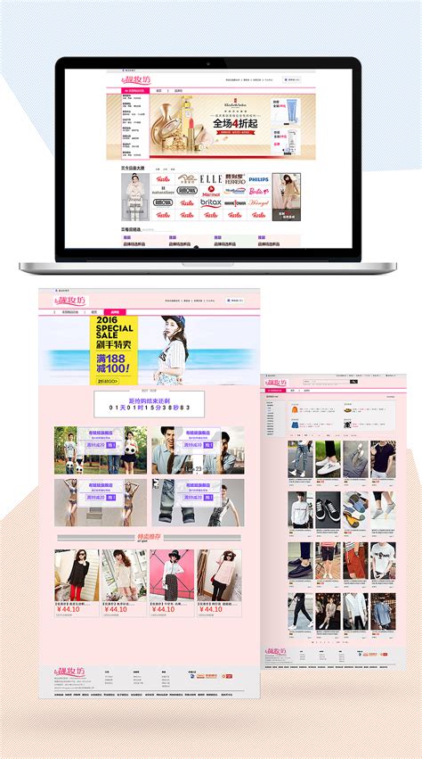 购物网站设计,提升网站营销的效率必备秘诀_品牌创意营销设计