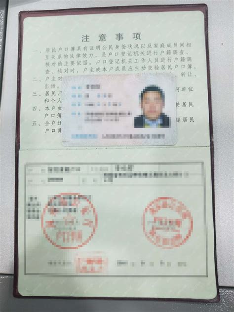 手持身份证照片怎么拍（注意个人信息泄露） | 谷马家