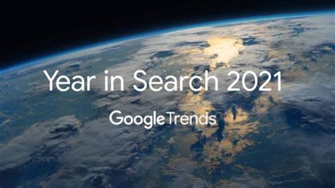 谷歌2021年度全球热搜榜出炉 关键词“如何治愈”_凤凰网视频_凤凰网