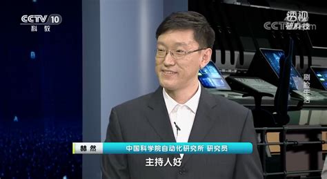 【CCTV-10】赫然研究员做客《透视新科技》，详解人脸识别技术----中国科学院自动化研究所