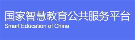 河南省基础教育综合信息服务平台官网入口- 本地宝