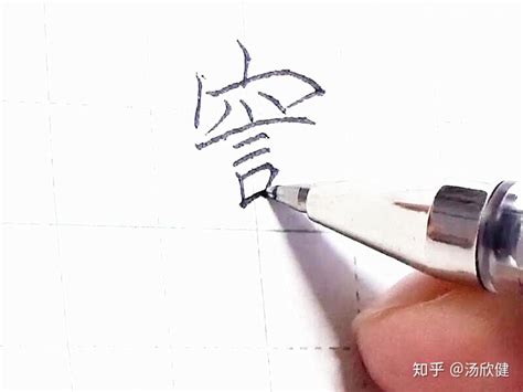 世界上最难写的字是什么？12画的huang字太恐怖|汉字杂谈|手游-9橙游网
