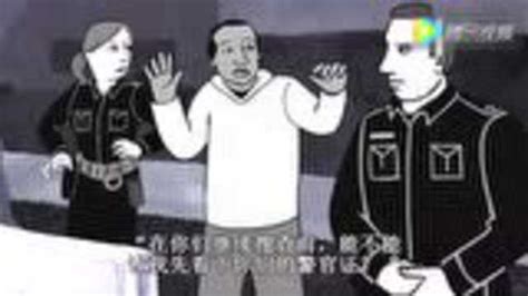 中国人被定性为“黄种人”，是种族歧视的结果_评论_腾讯网