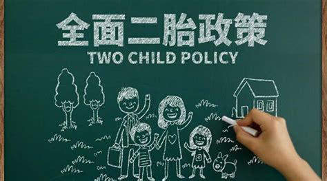 三孩生育政策设计图__广告设计_广告设计_设计图库_昵图网nipic.com
