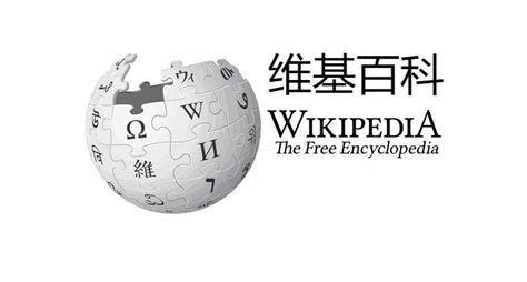 2021维基百科英文版网站入口，维基百科官网 - 千梦