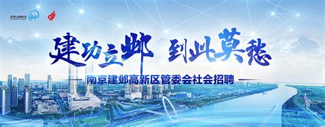 江苏南京：“四+督查”，打造跨部门综合监管新模式_南报网