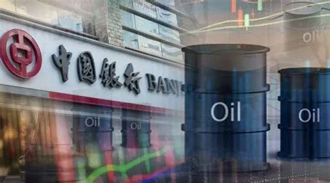 因原油宝被罚5050万后，中国银行回应→|中国银行|银保监会|原油宝_新浪新闻