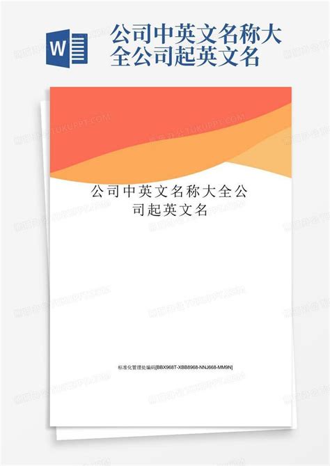 合并中英文双语字幕 srt中文及英文字幕文件合成一个双语字幕文件