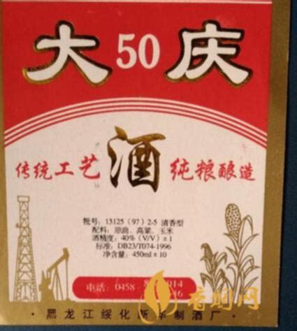 大庆特产白酒价格-香烟网